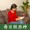 pic 圣经专题研究